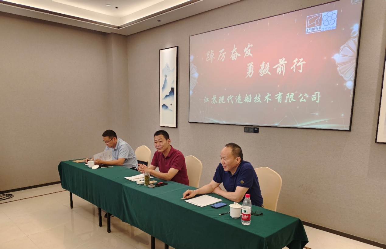 年中大会.jpg