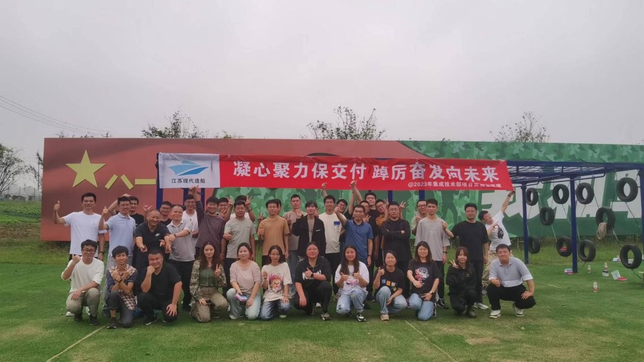 团建.jpg