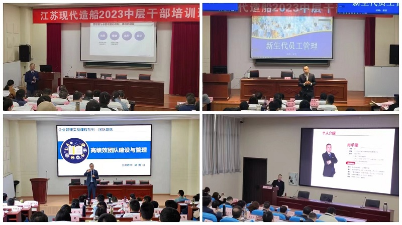 中层培训拼图-2.jpg