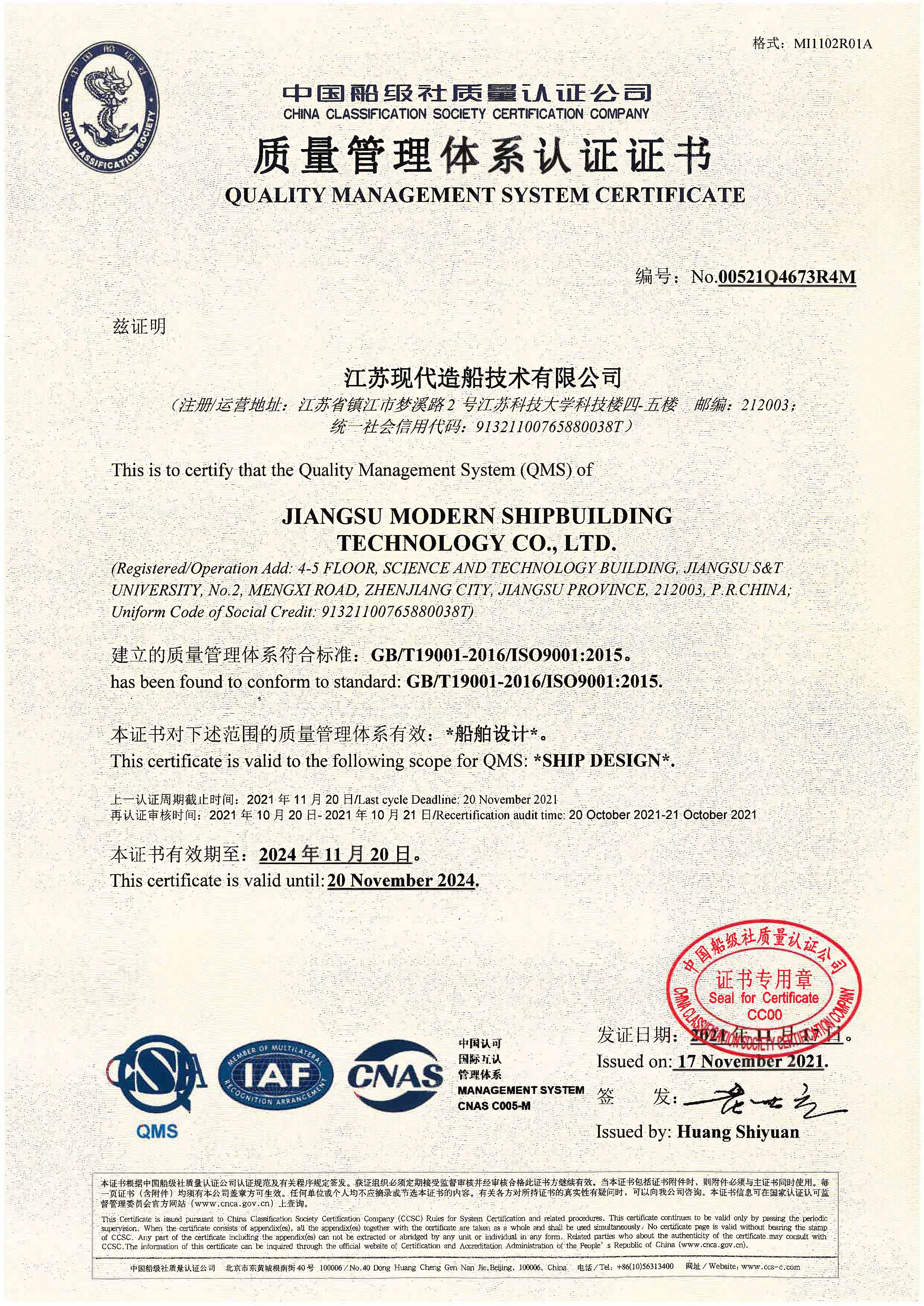 2024新澳门原料网大全新澳门宝典