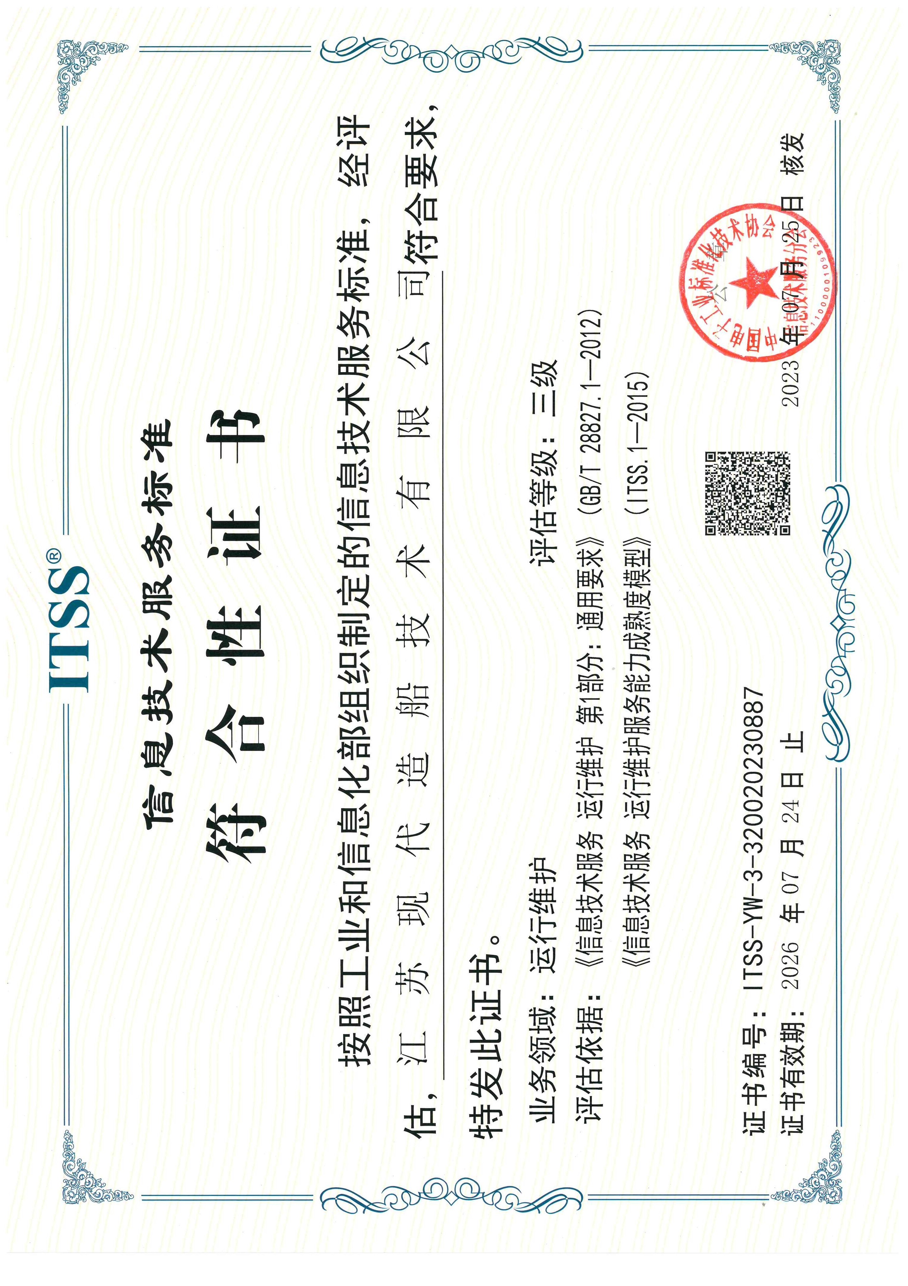 2024新澳门原料网大全新澳门宝典